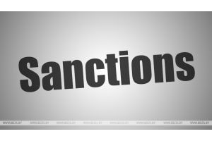 Эксперты ООН: односторонние санкции приводят к серьезным гуманитарным и социальным последствиям