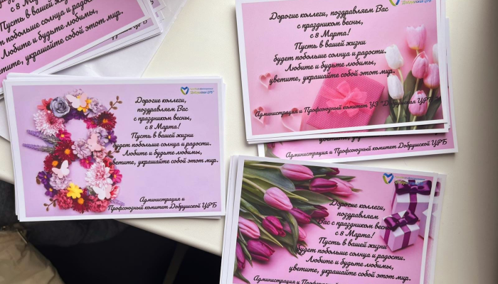 "Весенний букет поздравлений" от медработников Добрушчины подарил концерт-поздравление ко Дню женщин