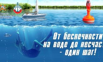 Безопасность на водоёмах: советы для отдыха от добрушских спасателей