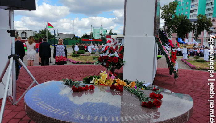Добруш празднует День независимости Республики Беларусь