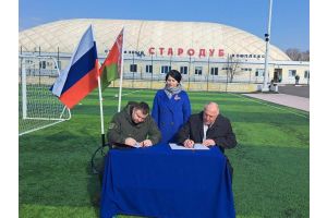 Любители футбола из Добруша и российского Стародуба основали новый чемпионат 