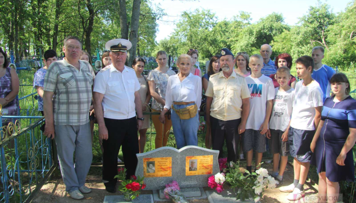 В Носовичах почтили память ветерана войны