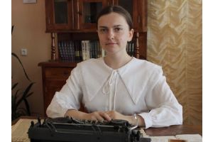 Директор Добрушского краеведческого музея Александра Шпакова стала участницей республиканской научно-практической конференции 