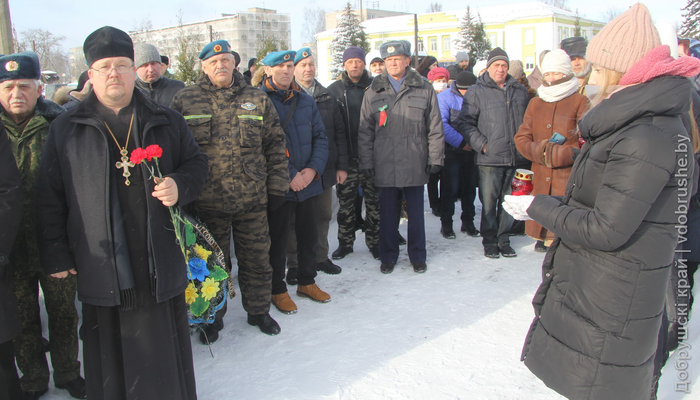 «Нам был отдан приказ». В Добруше вспомнили погибших и почтили ветеранов афганской войны