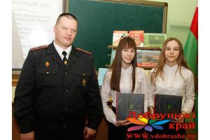 Учебный день, когда страна праздновала 25-летие Конституции Республики Беларусь, стал насыщенным на памятные события для учащихся СШ №3 Добруша