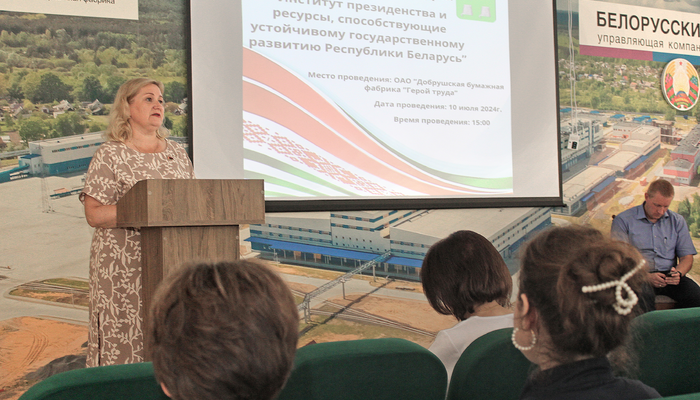 От кризиса к устойчивому развитию: о сложном, но успешном пути, который прошла Беларусь за 30 лет института президентства в нашей стране, поговорили на диалоговой площадке в Добруше