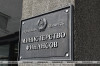 Минфин объявил о выпуске валютных гособлигаций для физлиц