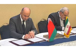 Беларусь и Иран согласовали план сотрудничества по перспективным направлениям взаимодействия
