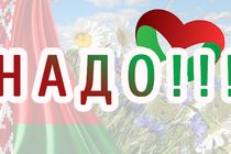 Такой поддержки Президента не ожидали ни в одной стране мира