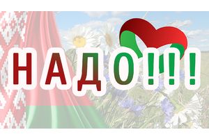 Такой поддержки Президента не ожидали ни в одной стране мира