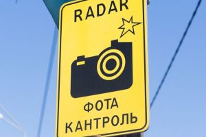 В Минске на камеру фотофиксации попал самокат. Скорость озадачила ГАИ