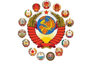 «Я рожден в СССР». 30 декабря – 100-летие образования Союза Советских Социалистических Республик