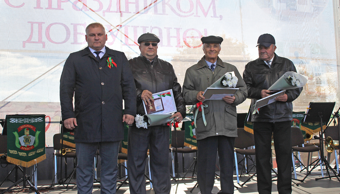 Добрушане отпраздновали День города