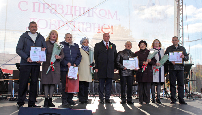 Добрушане отпраздновали День города