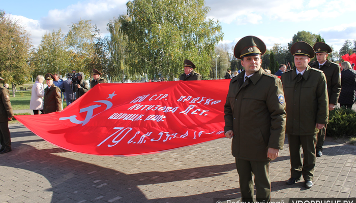 Лишь сейчас мы понимаем важность событий военных лет. В Добруше почтили память освободителей и павших в боях земляков