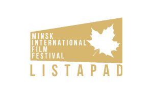 Лукашенко поздравил участников с открытием XXVIII Минского международного кинофестиваля 