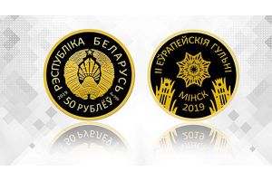 Нацбанк Беларуси выпускает в обращение памятные монеты 