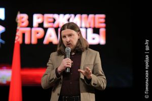 В режиме правды: политолог Алексей Дзермант обсудил с гомельчанами конституционный референдум