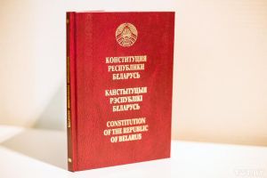 О сборе предложений по изменению Конституции Республики Беларусь 
