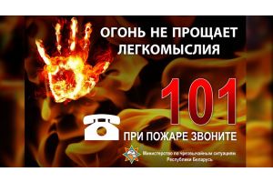 Житель Добрушского района заправлял бензокосу, закурил и получил ожоги