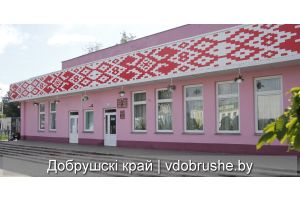 Учреждения культуры Добрушского района раньше установленного срока получили паспорта готовности к работе в зимних условиях
