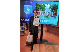 Десятиклассница из Кормы Добрушского района стала одной из лучших на областной юридической олимпиаде