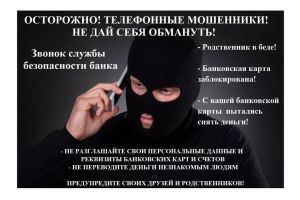 Взял кредитов на 12 тысяч рублей, думая, что помогает милиции