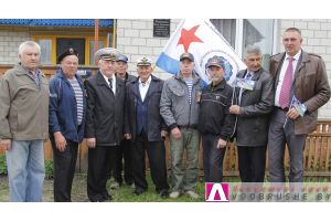 В Добруше открыли памятную доску на улице Романова