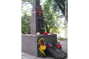 Из истории воинских захоронений Добрушского кладбища «Дубы»