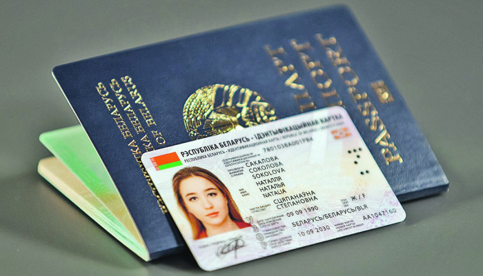 Что лучше: обычный паспорт или биометрический, рассказали в Добрушском РОВД