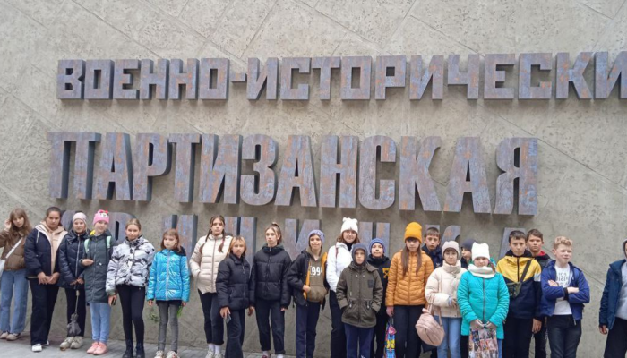 Накануне годовщины освобождения горпоселка учащиеся Тереховской средней школы номер 1 посетили мемориальный комплекс "Партизанская криничка"