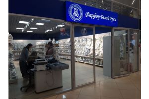 ФОТОФАКТ: Новый фирменный магазин Добрушского фарфорового завода открылся в ТЦ 