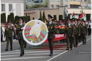 Уважаемые жители Добрушчины! Примите искренние поздравления с Днем Независимости Республики Беларусь и 79-й годовщиной освобождения Беларуси от немецко-фашистских захватчиков!