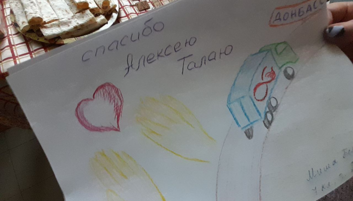 Добрушане поделились теплом души с детьми Донбасса: благотворительная ярмарка " Из Беларуси с любовью" прошла на "ура"