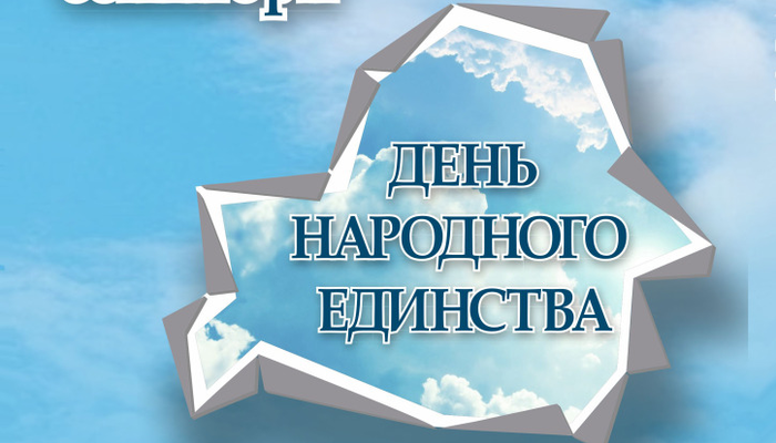 Представительница Добрушчины Александра Шпакова приняла участие во II Межобластном молодежном форуме