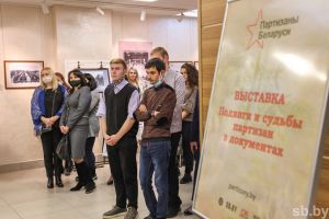 Экспозиция о партизанах Беларуси в годы ВОВ откроется в Минске 30 сентября