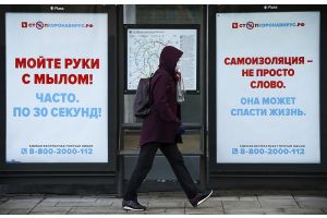 В России за сутки выявили 33 208 случаев заражения коронавирусом