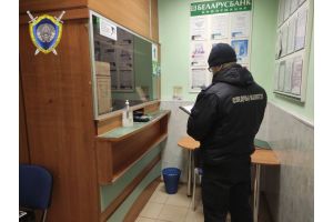 В Петриковском районе совершено разбойное нападение на банк