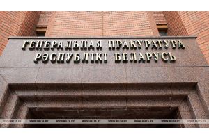 Пять жителей Могилевской и Гомельской областей обвиняются в незаконном обороте психотропов