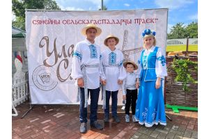 Семья Лещинских из Крупца показала жителям области, что такое гостеприимство по-добрушски