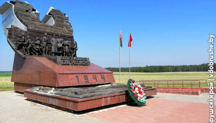 Корреспондент «ДК» побывал на памятных местах Великой Отечественной войны в Светлогорске