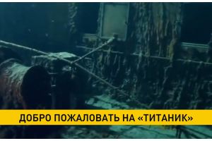 В 2021 году анонсируют подводные экскурсии на «Титаник»