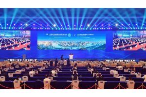 Беларусь приняла участие в Форуме цифровой экономики Китай-ШОС