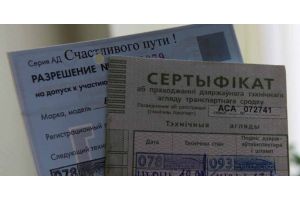 В Беларуси отменили обязательную медсправку при прохождении техосмотра