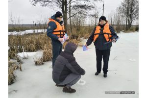 Жителям Добрушского района напомнили правила безопасности на зимних водоемах