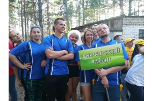 Команда Добрушского района приняла участие в туристическом слете рабочей молодежи «Единство-2019»