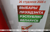 Карпенко напомнил процедуру проверки подписей в поддержку выдвижения кандидатов в Президенты