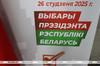 Карпенко напомнил процедуру проверки подписей в поддержку выдвижения кандидатов в Президенты