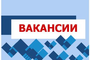 Вакансии УП «Экорес»: