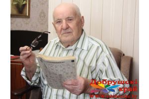 90-летний житель Добруша Василий Меленчук поделился секретами долголетия